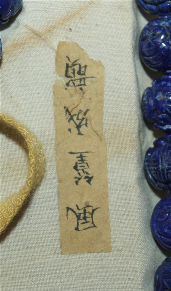 A Chinese lapis lazuli, jadeite and coral necklace, 31.5cm